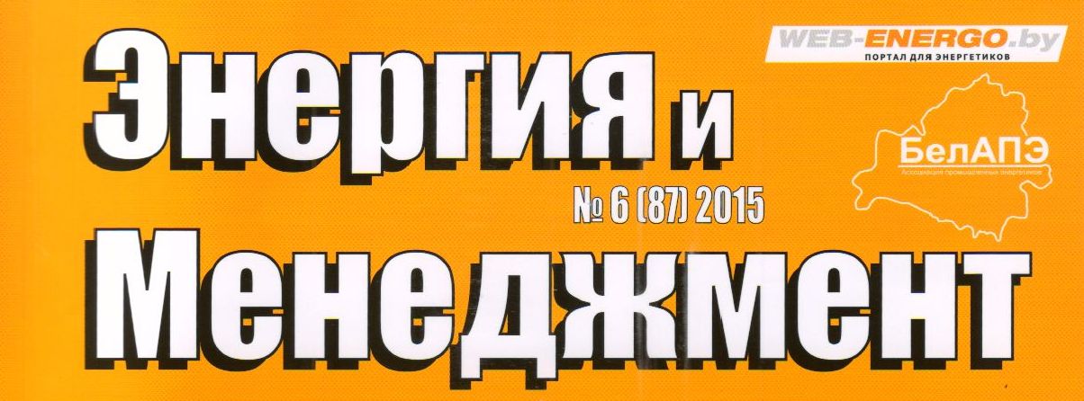 Контрольная работа по теме Энергосбережение на предприятиях текстильной и легкой промышленности